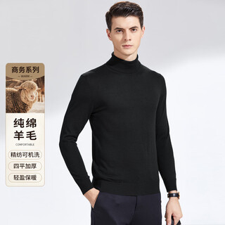 Antonio machine washable & worsted 100% wool autumn and winter thickened men's turtleneck sweater knitted base sweater cardigan