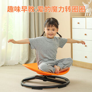Children's round rotating disc spinning music sensory training equipment household large swivel chair toy vestibular sleep thickened egg-shaped balance swivel chair orange