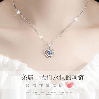Farcoko brand pt950 platinum necklace women's platinum clavicle chain jewelry fashion accessories birthday gift women's confession gift platinum chain + eternal heart pendant (blue zirconium) - brand gift box