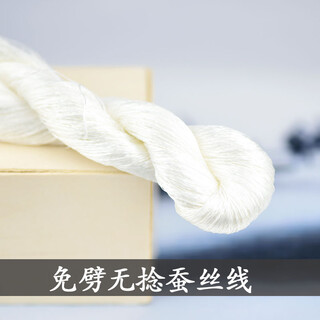 Other embroidery craftsmen no. 88 velvet flower special mulberry silk thread, no splitting, untwisted velvet flower thread, handmade diy hunan embroidery thread, black and white, no splitting thread, medium white