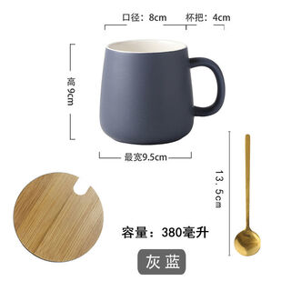 Shenglangni nordic style modern minimalist mug solid color morandi ceramic large capacity milk couple cup morandi cup - gray blue (+spoon+lid)