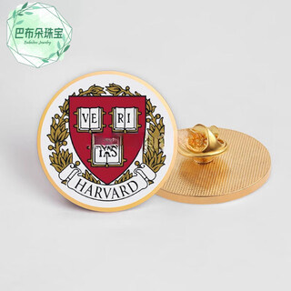 Barbudo university badge harvard metal school badge alumni graduates class reunion collection commemorative pin buckle