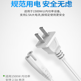 Cloud whale (narwal) подходит для narwalj3/j1/j2j4 Робот-подметатель little beluga для мытья и мытья полов Кабель питания для зарядки с 2 отверстиями Белый 8-значный шнур с 2 отверстиями j3 j4 cloud whale j3 1 м