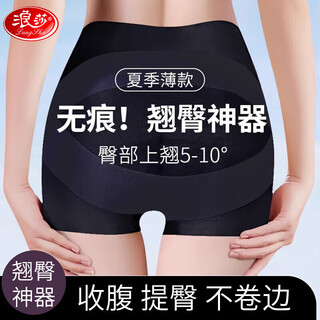 Langsha tummy control pants for women, butt lifting and shaping, postpartum waist shaping, butt tightening, crotch tightening, anti-exposure safety pants, bottoming underwear for women