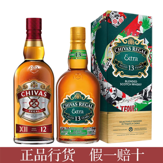 芝华士（Chivas Regal）12年18年 苏格兰 调和型威士忌 进口洋酒 芝华士12年+13年500ml组合