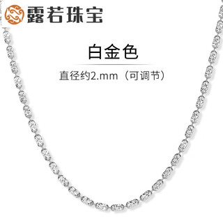 Luruo 2.0mm imported italian diamond chain 18k gold necklace platinum chain with jade pendant chain for women sterling silver white gold 50cm