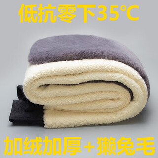 King deer men's warm pants plus velvet thickened wool pants high waist sheep velvet knee pads middle-aged and old northeast cotton pants women's winter men's black gray youth version slim xl 175