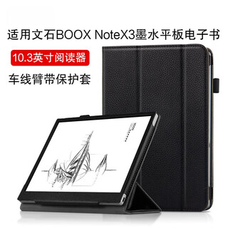 Hezhi applicable aragonite boox note