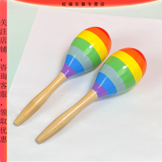 Tianming maracas orff percussion instrument kindergarten adult early education teaching aids log accompaniment for baby music class new large rainbow single-head maracas 1 pair (length 20cm)