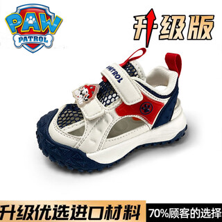 The paw paw team has made great contributions to the paw paw team children's sandals summer boys' shoes girls sandals soft sole non-slip casual running shoes new children's shoes mi tibetan blue upgraded version 28 size