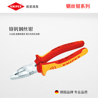 Knipex insulated wire cutter 7.5 inch 190mm german tool chrome vanadium insulated heavy duty vise 01 06 190