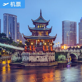 Quanzhou-guiyang xiamen airlines flagship store quanzhou jinjiang international airport-guiyang longdongbao international airport domestic air tickets