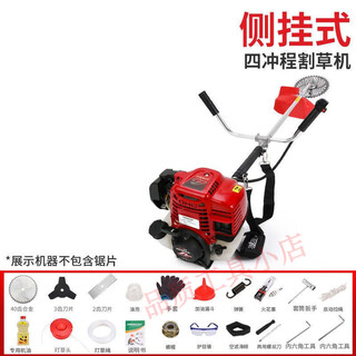 Honda imported high-power honda gx98 lawn mower four-stroke backpack side-mounted agricultural mower, weeding, land reclamation and soil loosening gx98 single-shoulder side-mounted + gift bag