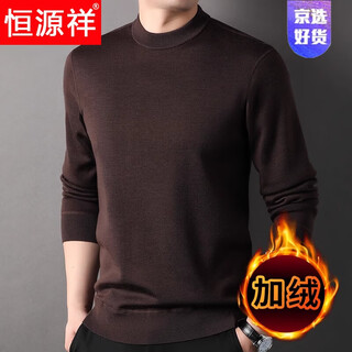 Hengyuanxiang light luxury high-end winter velvet thickened woolen sweater for men solid color half turtleneck pure wool machine washable men's sweater 170/88a