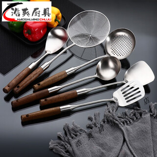 Pots and pans kitchen utensil set 6-piece set + hanging rack 304 stainless steel spatula cooking spatula kitchen household wooden handle kitchen utensil set complete set 304 extra thick six-piece set