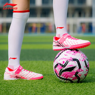 Li ning children's football shoes broken nails tf6-12 years old youth students no need to tie laces professional training competition shoes 34