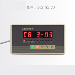 Shanghai yaohua xk3190-c8+ weighing display controller electronic quantitative packaging scale industrial ingredients instrument tank 220v