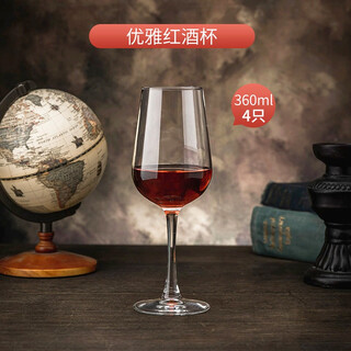Single pie red wine glass set crystal cup home goblet high-end wine glass pair of creative personalized luxurious high-end cup elegant pack of 4 soda lime glass thickened version