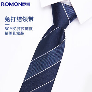 Romon tie men's business 8cm knot-free striped wedding easy-to-zip zipper for husband and boyfriend navy blue gift box