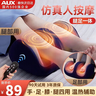 Oaks foot massager, leg massager, foot and foot massager, fully automatic kneading, hot compress, foot and calf massager, practical birthday and mid-autumn festival gift for mom, 2024 upgraded new model, 20-bump 8d massage head + hot compress