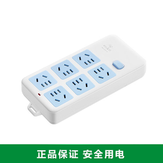 Bull wireless socket terminal board overload protection strip gn-109/102/402/403/604/605/404 new national standard gn109k wireless (wiring by yourself)