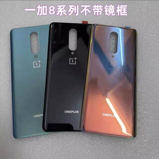 Oneplus 8 original glass back cover 8pro original mobile phone back case 1+8t back case rear screen battery suitable for oneplus 8 black mirror without frame with auxiliary adhesive backing/heating patch