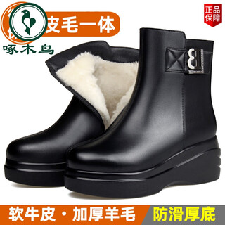 Woodpecker wedge heel short boots for women in winter, velvet and thickened cotton shoes, non-slip thick-soled snow boots, genuine leather warm boots, shearling shoes, black cowhide + thickened pure wool lining 37
