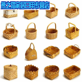 Qian tuan seiko pastoral style wood chips handmade basket fruit snacks bread vegetables ginger garlic picnic bamboo handmade basket flower basket wood chips round hollow basket