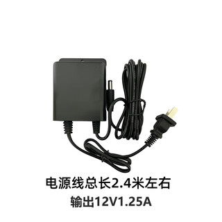 Joan Adapter Monitoring Power Supply 12V1.25A Waterproof Transformer Outdoor Power Supply Adapter Monitoring Replaces 12V2A 12V1.25A Power Supply