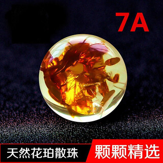 Shiqian 7a collection grade flower amber loose beads natural unoptimized beeswax amber single bead bracelet buddha bead diy inlaid pendant 7a collection grade approximately 10mm single bead