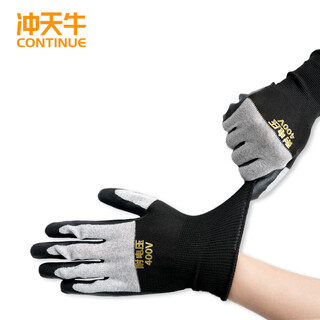 Cupola insulated gloves 400v low voltage protective breathable and wear-resistant labor protection anti-electric shock electrician gloves
