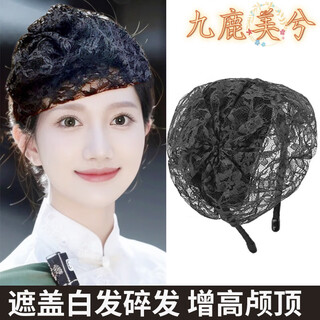 Van ocean annora new lace wide-brimmed hair hoop to cover white hair french half hat breathable hair pressure artifact retro hairpin black