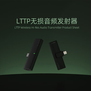 Lotoo lttp high-definition lossless hifi wireless audio transmitter chrysanthemum taiwan big moju second generation universal black