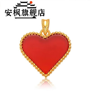 An feng 18k gold love pendant red agate love women's 18k gold inlaid heart-shaped pendant clavicle chain 18k yellow