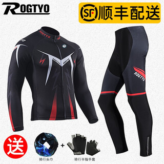 Rogtyo long-sleeved cycling suit set cycling tops and pants for men and women spring and summer thin breathable and sweat-wicking cycling equipment rt38-6 xl
