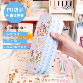 Double-layer pencil case ins japanese primary school students cute large-capacity pencil case for girls new female internet celebrity pencil case zhuiyi shipwreck holiday + 4 pens