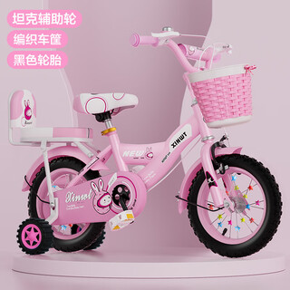Mengbaolong bicycle children's bicycle 3-6-10 years old bicycle boy and girl light bicycle auxiliary wheel 5-year-old girl princess bike princess pink tank wheel without guardrail 12 inches 80-105cm suitable for 2-5 years old babies