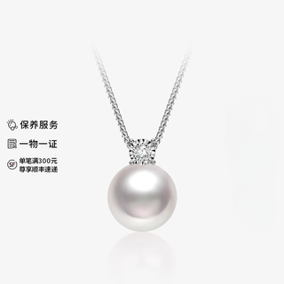 Changcai nanyang australian white seawater pearl pendant 18k gold flash diamond necklace temperament clavicle sweater chain gift for girlfriend extremely 9-10mm