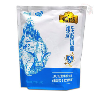 Yunnan dali specialty new hope butterfly spring instant full-fat sweet milk powder high calcium nutrition dengchuan pure evaporated milk evaporated milk 400g * 3 bags