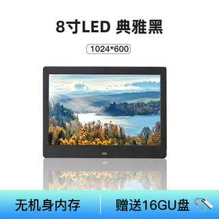 Jinling shengbao electronic photo album high-definition digital photo frame display stage photo video player touch screen wifi electronic photo frame wedding birthday gift gift 10-inch music mv 8-inch - elegant black - free 16g u disk