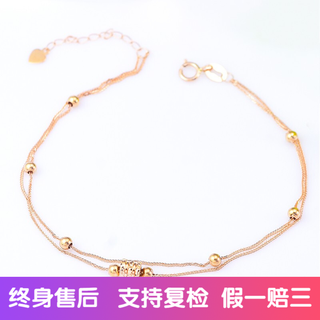 Menbin 18k gold beads gold rose gold chopard small waist double layer bracelet thin ring female student sweet multi-layered hand jewelry 1