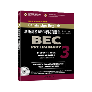 New version of bec test questions set.3 elementary level (with cd) (with answers and listening cd)