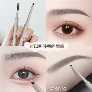 Colour zone color zone chopper eyebrow pencil waterproof, sweatproof and non-fading wild eyebrow novice extra fine 04 black brown eyebrow powder birthday gift for girlfriend