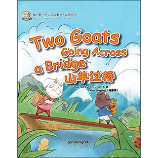 My first chinese storybook animal series goat crossing the bridge children's books