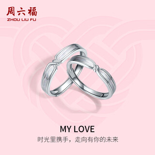 Saturday fortune (zlf) pt950 platinum ring for men and women, knotted fantasy couple ring, live ring, t 17 - 3.34g