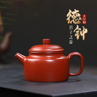 Guyuetang yixing original mineral purple sand pot pure handmade famous dahongpao dezhong pot kung fu tea set 200ml