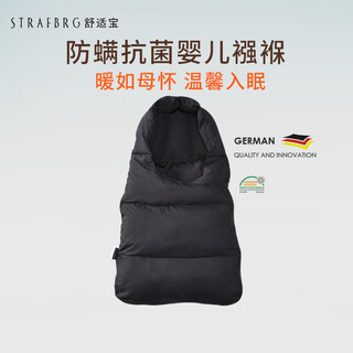 Comfort baby baby bag swaddle for children autumn and winter thickened sleeping bag newborn warm hug quilt swivel 45x70cmw swivel cmw swivel