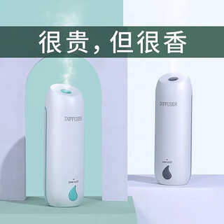 Xiangfuyuan aromatherapy machine automatic fragrance sprayer air freshener fireless aromatherapy essential oil bedroom rechargeable fragrance machine wall-mounted table jasmine refreshing fragrance + fragrance machine