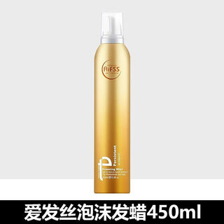 Love hair foam hair wax curly hair moisturizing fluffy mousse styling hairspray for men and women wool curl bubble elastin 1 bottle - old packaging foam hair wax 450ml