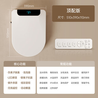 Kohler smart toilet seat fully automatic home flushing heated toilet remote control instant heating cover antibacterial seat u-shaped top + (automatic flip + remote control foam shield free delivery to home + installation